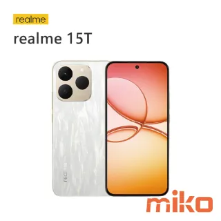 realme 15T 月輝銀